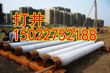 天津打铁管井 天津打钢管井--点击浏览大图